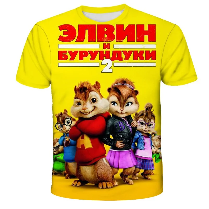 S92ac5d557e7c45cdbce8c7177c857082B - Alvin And The Chipmunks Shop